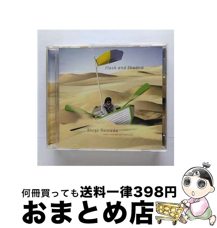 【中古】 光と影の季節/CDシングル（12cm）/SECL-180 / 浜田省吾 / SME Records [CD]【宅配便出荷】