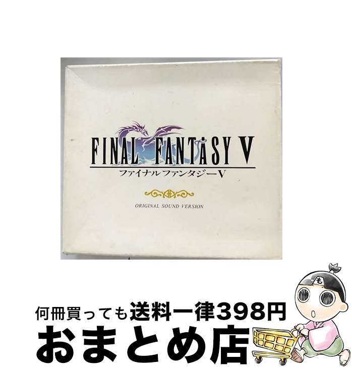 【中古】 ファイナルファンタジーV　オリジナル・サウンド・ヴァージョン/CD/N33D-013 / ゲーム・ミュージック / NTT出版 [CD]【宅配便出荷】