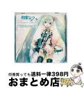 【中古】 初音ミク　-Project　DIVA-Original　Song　Collection/CD/LACA-5946 / Project DIVA feat.初音ミク / ランティス [CD]【宅配便出荷】