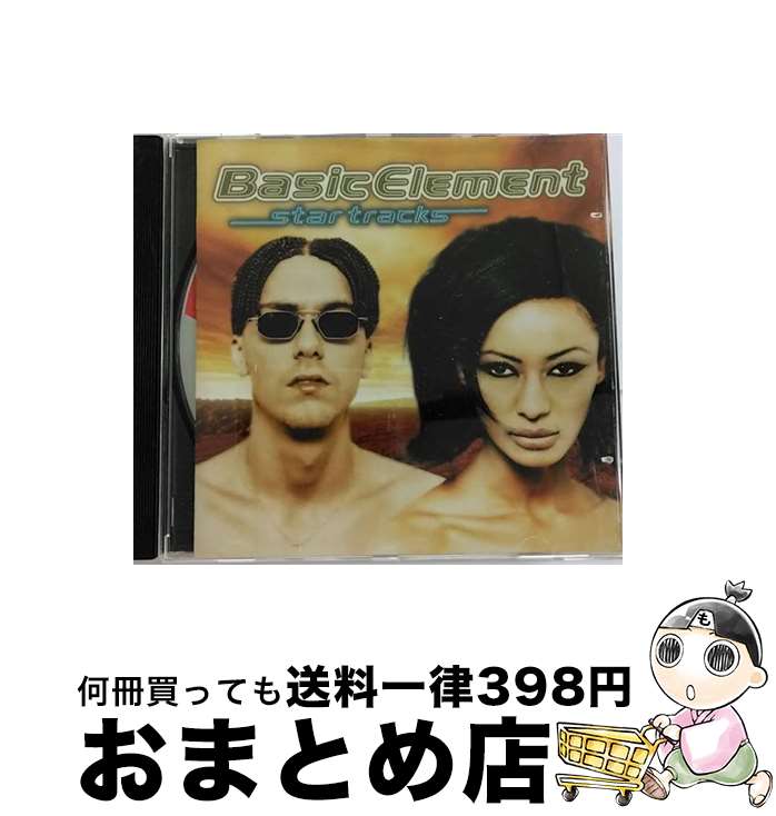 【中古】 CD STAR TRACKS/BASIC ELEMENT / Basic Element / [CD]【宅配便出荷】