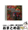 【中古】 プラティナム・クリスマス/CD/BVCP-21173 / オムニバス, デイヴ・マシューズ, ダイド, バックストリート・ボーイズ, ジョー, TLC, トニー・ブラクストン, ホイッ / [CD]【宅配便出荷】