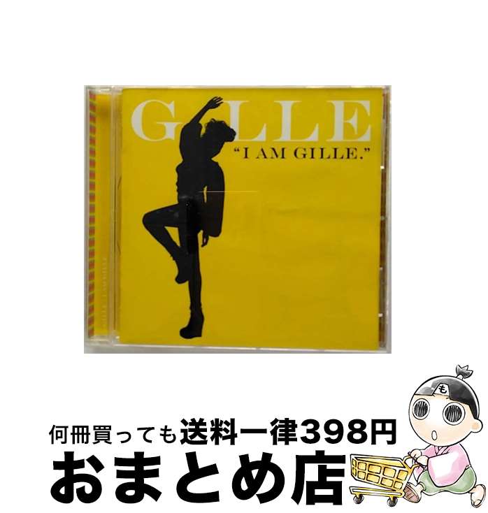 【中古】 I　AM　GILLE．（期間限定スペシャルプライス）/CD/UPCH-9754 / GILLE, STEVE JAY / ユニバーサルJ [CD]【宅配便出荷】