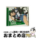 【中古】 涼宮ハルヒの憂鬱　新キャラクターソング　Vol.6　鶴屋さん/CDシングル（12cm）/LACM-4668 / 鶴屋さん(松岡由貴) / ランティス [CD]【宅配便出荷】