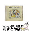 【中古】 ディズニー・スイート・プリンセス/CD/PCCD-00077 / ディズニー, アンジェラ・ランズベリー, セリーヌ・ディオン, ピーボ・ブライソン / ポニーキャニオン [CD]【宅配便出荷】