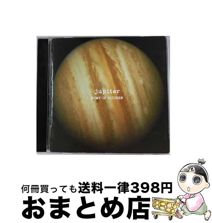 【中古】 jupiter/CD/TFCC-86101 / BUMP OF CHICKEN / トイズファクトリー [CD]【宅配便出荷】