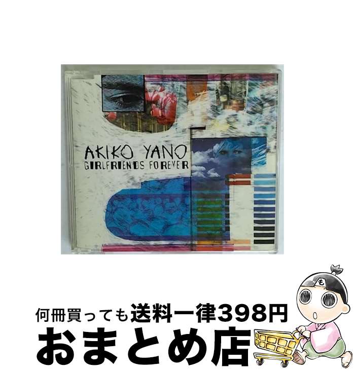 【中古】 GIRLFRIENDS　FOREVER/CDシングル（12cm）/ESCB-1982 / 矢野顕子, Futa Sakamoto, ジェフ・ゴルブ, アンソニー・ジャクソン, クリフ・アーモンド, キャロル・スティ / [CD]【宅配便出荷】