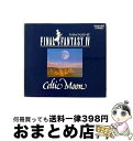 【中古】 ファイナルファンタジーIV～ケルティック・ムーン/CD/N30D-006 / ゲーム・ミュージック / NTT出版 [CD]【宅配便出荷】