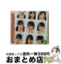 【中古】 北川謙二（Type-C）/CDシングル（12cm）/YRCS-90027 / NMB48 / laugh out loud records [CD]【宅配便出荷】