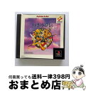 【中古】 PS 幻想水滸伝 KONAMI The BEST / コナミ【宅配便出荷】
