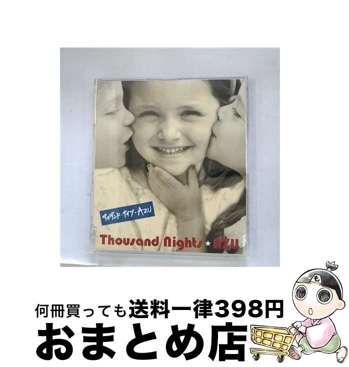 【中古】 サゥザンド・ナイツ/CDシングル（12cm）/NECM-12086 / AZU, 甲斐田ゆき / FEEL MEE [CD]【宅配便出荷】