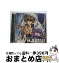 【中古】 KAMUI～カムイ/CD/AFC-3023 / ドラマCD, 櫻井孝宏, 森川智之, 小西克幸, 久川綾, 石田彰, 諏訪部順一, 桑島法子, 堀江由衣, 朴ろ美 / フロンティアワークス [CD]【宅配便出荷】