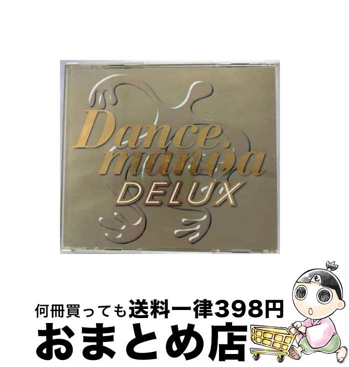 【中古】 DANCEMANiA　DELUX/CD/TOCP-4040 / オムニバス, ME & MY, アンボーザ, ベーシック・エレメント, カットゥン・ムーブ, マジック・アフェアー, ビート・システム, アクセ / [CD]【宅配便出荷】