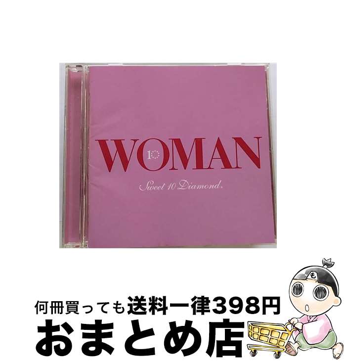 【中古】 WOMAN　スイートテン・ダイヤモンド/CD/UICZ-1312 / オムニバス, メロディ・ガルドー, コルビー・キャレイ, ファイスト, ファーギー, ニコール, エイミー・ワイ / [CD]【宅配便出荷】