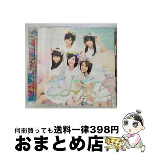 【中古】 さよならクロール＜Type　B＞/CDシングル（12cm）/KIZM-217 / AKB48 / キングレコード [CD]【宅配便出荷】