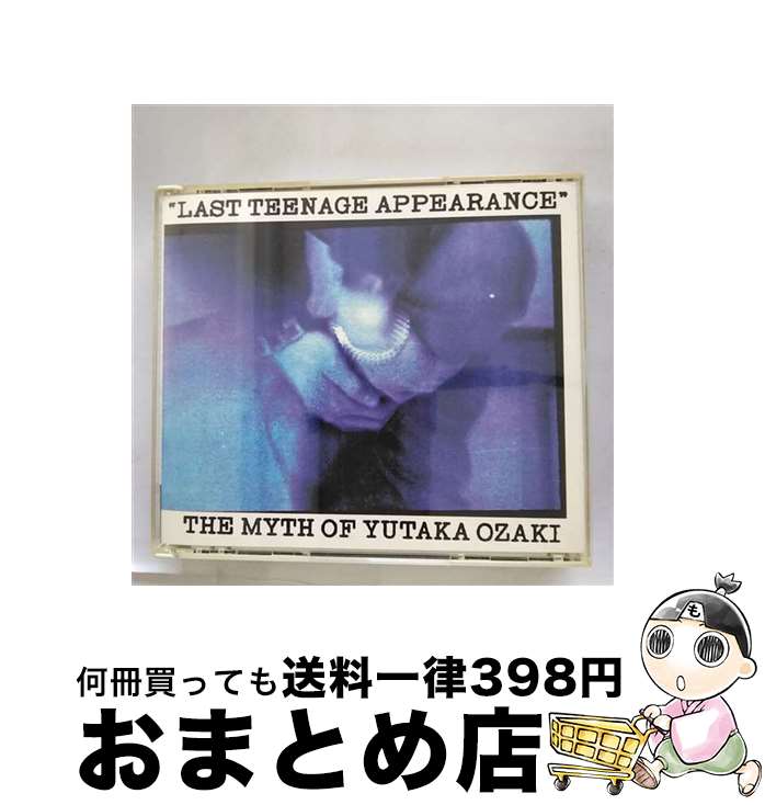 【中古】 LAST　TEENAGE　APPEARANCE/CD/SRCL-1913 / 尾崎豊 / ソニー・ミュージックレコーズ [CD]【宅配便出荷】