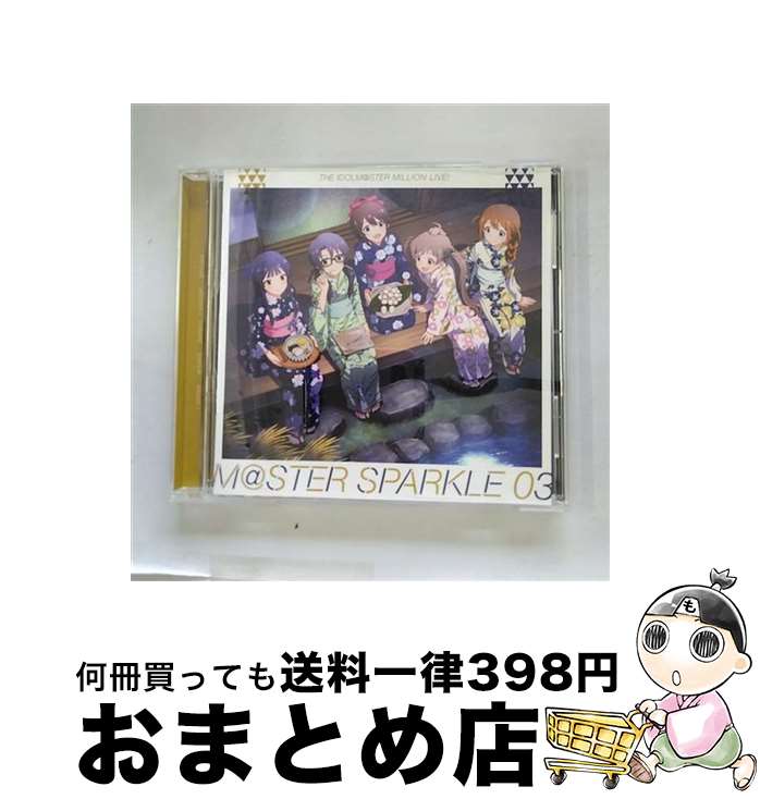 【中古】 THE　IDOLM＠STER　MILLION　LIVE！　M＠STER　SPARKLE　03/CD/LACA-15673 / 未定 / ランティス [CD]【宅配便出荷】