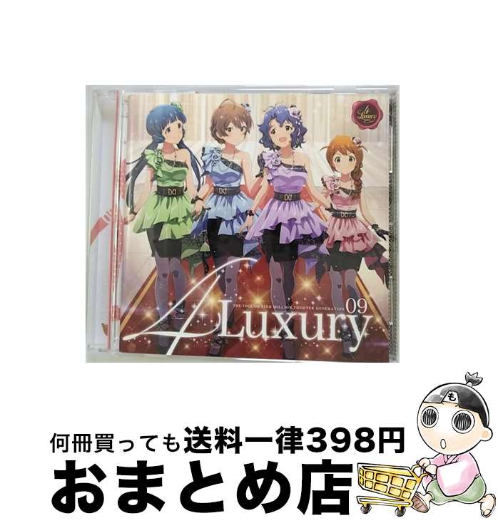 EANコード：4540774146390■こちらの商品もオススメです ● THE　IDOLM＠STER　MILLION　THE＠TER　GENERATION　04　プリンセススターズ/CDシングル（12cm）/LACM-14634 / プリンセススターズ / ランティス [CD] ● THE　IDOLM＠STER　MASTER　PRIMAL　ROCKIN’RED/CDシングル（12cm）/COCC-17325 / 天海春香、如月千早、四条貴音、秋月律子 / 日本コロムビア [CD] ● THE　IDOLM＠STER　MILLION　THE＠TER　GENERATION　12　D／Zeal/CDシングル（12cm）/LACM-14642 / D/Zeal / ランティス [CD] ● THE　IDOLM＠STER　MILLION　THE＠TER　WAVE　01　Flyers！！！/CDシングル（12cm）/LACM-14891 / THE IDOLM@STER MILLION LIVE! / ランティス [CD] ● THE　IDOLM＠STER　THE＠TER　ACTIVITIES　01/CDシングル（12cm）/LACM-14531 / 七尾百合子(伊藤美来),天空橋朋花(小岩井ことり),箱崎星梨花(麻倉もも),松田亜利沙(村川梨衣),ロコ(中村温姫), 七尾百合子(伊藤美来), 天空橋朋花(小岩井ことり), 箱崎星梨花(麻倉もも), 松田亜利沙(村川梨衣), ロコ(中村温姫) / ランティス [CD] ● THE　IDOLM＠STER　MILLION　THE＠TER　GENERATION　05　夜想令嬢-GRAC＆E　NOCTURNE-/CDシングル（12cm）/LACM-14635 / THE IDOLM@STER MILLION LIVE! / ランティス [CD] ● 『アイドルマスター　ミリオンライブ！』　THE　IDOLM＠STER　LIVE　THE＠TER　PERFORMANCE　07/CD/LACA-15317 / 三浦あずさ(たかはし智秋),篠宮可憐(近藤唯),高山紗代子(駒形友梨),福田のり子(浜崎奈々), たかはし智秋, 三浦あずさ(たかはし智秋), 福田のり子(浜崎奈々), 高山紗代子(駒形友梨), 篠宮可憐(近藤唯), 近藤唯, 駒形友梨, 浜崎奈々 / ランティス [CD] ● THE　IDOLM＠STER　LIVE　THE＠TER　FORWARD　01　Sunshine　Rhythm/CD/LACA-15611 / ゲーム・ミュージック, 伊吹翼(Machico), エミリー・スチュアート(郁原ゆう), 木下ひなた(田村奈央), 佐竹美奈子(大関英里), 島原エレナ(角元明日香), 中谷育(原嶋あかり), 福田のり子(浜崎奈々), 望月杏奈(夏川椎菜), 百瀬莉緒(山口立花子), 矢吹可奈(木戸衣吹) / ランティス [CD] ● THE　IDOLM＠STER　THE＠TER　CHALLENGE　03/CDシングル（12cm）/LACM-14949 / 野々原 茜(CV.小笠原早紀)、島原エレナ(CV.角元明日香)、桜守歌織(CV.香里有佐)、二階堂千鶴(CV.野村香菜子)、北沢志保(CV.雨宮 天) / ランティス [CD] ● THE　IDOLM＠STER　LIVE　THE＠TER　DREAMERS　05/CD/LACA-15525 / ゲーム・ミュージック, 田村奈央, 木下ひなた(田村奈央), 野々原茜(小笠原早紀), 松田亜利沙(村川梨衣), 四条貴音(原由実), 三浦あずさ(たかはし智秋), 原由実, 双海亜美(下田麻美), ロコ(中村温姫), 横山奈緒(渡部優衣) / ランティス [CD] ● THE　IDOLM＠STER　MILLION　THE＠TER　GENERATION　07　トゥインクルリズム/CDシングル（12cm）/LACM-14637 / トゥインクルリズム / ランティス [CD] ● THE　IDOLM＠STER　MILLION　THE＠TER　GENERATION　08　EScape/CDシングル（12cm）/LACM-14638 / THE IDOLM@STER MILLION LIVE! / ランティス [CD] ● THE　IDOLM＠STER　MILLION　LIVE！　M＠STER　SPARKLE　02/CD/LACA-15672 / 北沢志保(CV.北沢志保), 永吉昴(CV.斉藤佑圭), 徳川まつり(CV.諏訪彩花), 春日未来(CV.山崎はるか), 桜守歌織(CV.香里有佐) / ランティス [CD] ● THE　IDOLM＠STER　MILLION　THE＠TER　GENERATION　13　りるきゃん　～3　little　candy～/CDシングル（12cm）/LACM-14823 / りるきゃん ~3 little candy~ [篠宮可憐 (CV.近藤 唯)、野々原 茜 (CV.小笠原早紀)、伊吹 翼 (CV.Machico)] / ランティス [CD] ● THE　IDOLM＠STER　LIVE　THE＠TER　DREAMERS　02/CD/LACA-15522 / 高槻やよい(仁後真耶子), ジュリア(愛美), 望月杏奈(夏川椎菜), 天海春香(中村繪里子), 山崎はるか, 中村繪里子, 北上麗花(平山笑美), 北沢志保(雨宮天), 矢吹可奈(木戸衣吹), 所恵美(藤井ゆきよ), ゲーム・ミュージック / ランティス [CD] ■通常24時間以内に出荷可能です。※繁忙期やセール等、ご注文数が多い日につきましては　発送まで72時間かかる場合があります。あらかじめご了承ください。■宅配便(送料398円)にて出荷致します。合計3980円以上は送料無料。■ただいま、オリジナルカレンダーをプレゼントしております。■送料無料の「もったいない本舗本店」もご利用ください。メール便送料無料です。■お急ぎの方は「もったいない本舗　お急ぎ便店」をご利用ください。最短翌日配送、手数料298円から■「非常に良い」コンディションの商品につきましては、新品ケースに交換済みです。■中古品ではございますが、良好なコンディションです。決済はクレジットカード等、各種決済方法がご利用可能です。■万が一品質に不備が有った場合は、返金対応。■クリーニング済み。■商品状態の表記につきまして・非常に良い：　　非常に良い状態です。再生には問題がありません。・良い：　　使用されてはいますが、再生に問題はありません。・可：　　再生には問題ありませんが、ケース、ジャケット、　　歌詞カードなどに痛みがあります。アーティスト：4Luxury［桜守歌織（香里有佐），豊川風花（末柄里恵），北上麗花（平山笑美），馬場このみ（高橋未奈美）］枚数：1枚組み限定盤：通常曲数：6曲曲名：DISK1 1.ドラマ『セレブレーション！』/『プロローグ』2.花ざかりWeekend■3.ドラマ『セレブレーション！』/『前編』4.ドラマ『セレブレーション！』/『後編』5.RED ZONE6.ドラマ『セレブレーション！』/『エピローグ』タイアップ情報：ドラマ『セレブレーション！』/『プロローグ』 ゲーム・ミュージック:バンダイナムコエンターテインメント社ゲームアプリ「アイドルマスター ミリオンライブ！ シアターデイズ」より型番：LACM-14639発売年月日：2018年06月27日