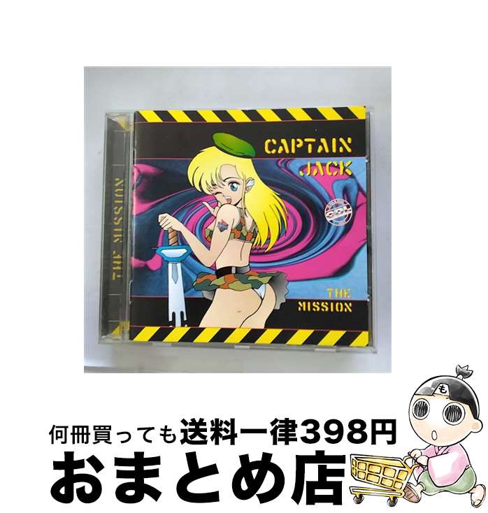 【中古】 Mission キャプテン・ジャック / Captain Jack / Msi/Emd [CD]【宅配便出荷】