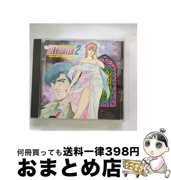 【中古】 CITY HUNTER 2 オリジナル・アニメーション・サウンドトラック Vol．2 サウンドトラック / ERJ / ERJ [CD]【宅配便出荷】