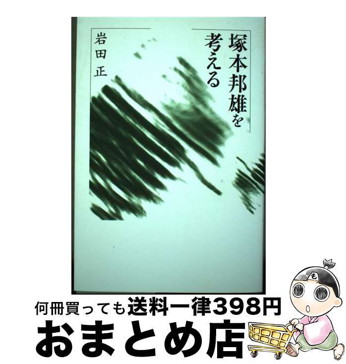 š ˮͺͤ / ġ / ܰŹ [ñ]ؽв١