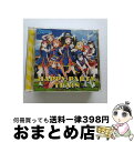 【中古】 『ラブライブ！サンシャイン！！』3rdシングル「HAPPY PARTY TRAIN」 【BD付】/CDシングル（12cm）/LACM-14590 / Aqours / ランティス CD 【宅配便出荷】