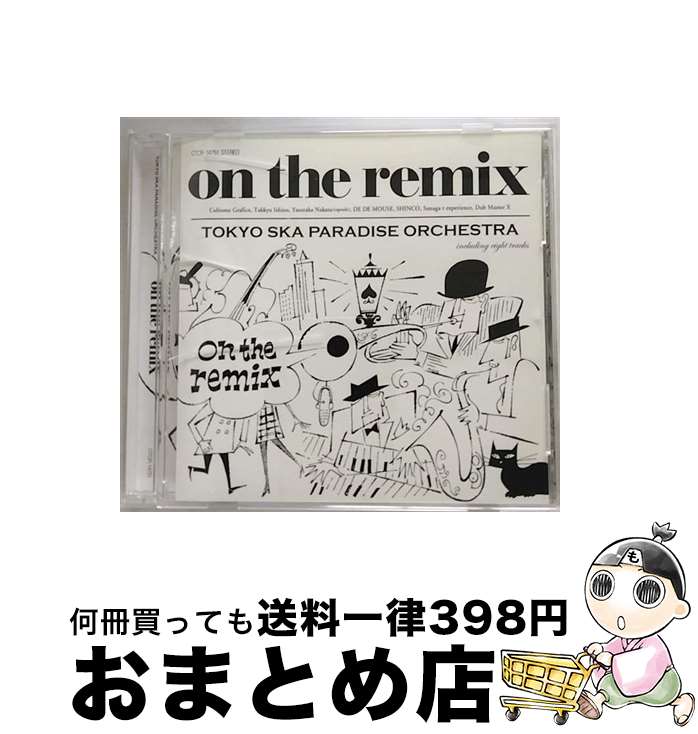 【中古】 on　the　remix/CD/CTCR-14751 / 東京スカパラダイスオーケストラ / カッティング・エッジ [CD]【宅配便出荷】