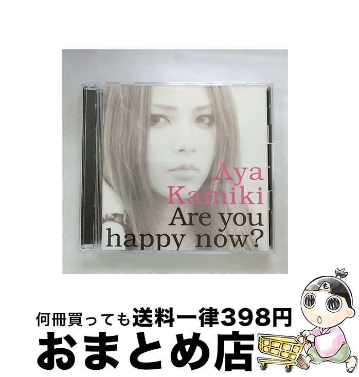 【中古】 Are　you　happy　now？/CD/GZCA-5142 / 上木彩矢 / GIZA(J)(M) [CD]【宅配便出荷】