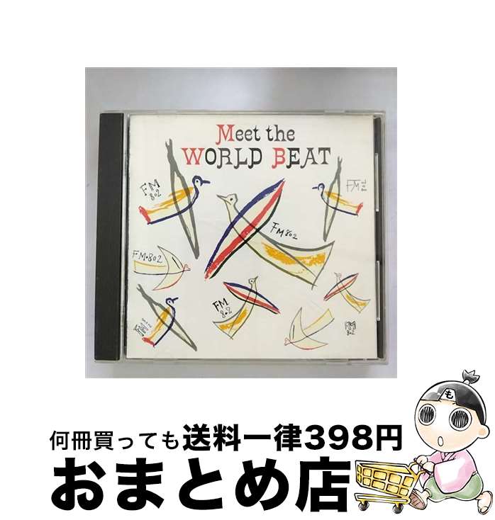 äʤޡޤȤŹ㤨֡š CD Meet the WORLD BEATߡȡɡӡ / ץ / [CD]ؽв١ۡפβǤʤ1,063ߤˤʤޤ