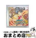 EANコード：4523513526165■こちらの商品もオススメです ● スキャンダルシリーズ3 学園祭はスキャンダル 保志総一朗,三木眞一郎 / ドラマCD, 保志総一朗, 三木眞一郎, 森川智之, 山口勝平, 置鮎龍太郎, 緑川光, 遊佐浩二, 檜山修之 / インディペンデントレーベル [CD] ● スキャンダルシリーズ2 放課後はスキャンダル 保志総一朗,三木眞一郎 / ドラマCD, 保志総一朗, 三木眞一郎, 森川智之, 檜山修之, 置鮎龍太郎, 緑川光, 小杉十郎太 / インディペンデントレーベル [CD] ● Chara　CD　Collection「GENE　天使は裂かれる」/CD/MACY-2003 / ドラマCD, 保志総一朗, 田中総一郎, 子安武人, 八戸優 / ムービック [CD] ● あいつとスキャンダル/ / ドラマCD, 保志総一朗, 三木眞一郎, 置鮎龍太郎, 森川智之, 檜山修之, 今井由香, 保村真, 水原リン, 緒方賢一 / インディペンデントレーベル [CD] ● 恋する瞳はスキャンダル/CD/INCD-2614 / イメージ・アルバム, 保志総一朗, 三木眞一郎, 森川智之, 檜山修之, 置鮎龍太郎, 緑川光, 川上とも子, 飛田展男 / インターコミュニケーションズ [CD] ■通常24時間以内に出荷可能です。※繁忙期やセール等、ご注文数が多い日につきましては　発送まで72時間かかる場合があります。あらかじめご了承ください。■宅配便(送料398円)にて出荷致します。合計3980円以上は送料無料。■ただいま、オリジナルカレンダーをプレゼントしております。■送料無料の「もったいない本舗本店」もご利用ください。メール便送料無料です。■お急ぎの方は「もったいない本舗　お急ぎ便店」をご利用ください。最短翌日配送、手数料298円から■「非常に良い」コンディションの商品につきましては、新品ケースに交換済みです。■中古品ではございますが、良好なコンディションです。決済はクレジットカード等、各種決済方法がご利用可能です。■万が一品質に不備が有った場合は、返金対応。■クリーニング済み。■商品状態の表記につきまして・非常に良い：　　非常に良い状態です。再生には問題がありません。・良い：　　使用されてはいますが、再生に問題はありません。・可：　　再生には問題ありませんが、ケース、ジャケット、　　歌詞カードなどに痛みがあります。アーティスト：イメージ・アルバム枚数：1枚組み限定盤：通常曲数：1曲曲名：DISK1 1.修学旅行もスキャンダルタイアップ情報：修学旅行もスキャンダル 曲のコメント:若月京子:原作ノベルズ「修学旅行もスキャンダル」より型番：INCD-2616発売年月日：2005年03月20日