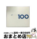 【中古】 ベスト・ブルーノート　100/CD/TOCJ-66255 / オムニバス / EMIミュージック・ジャパン [CD]【宅配便出荷】