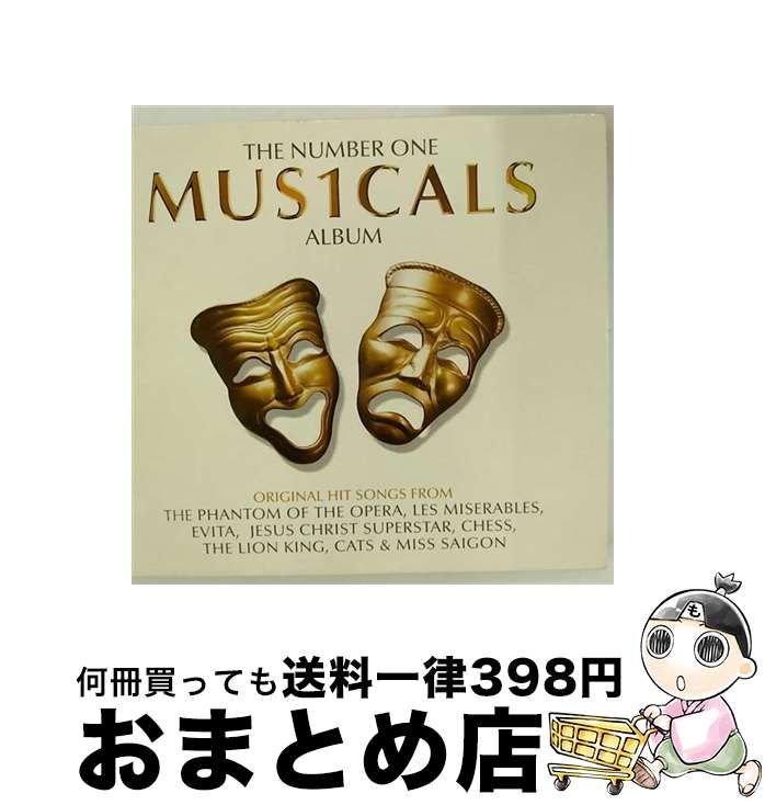 【中古】 No． 1 Musical Album No．1MusicalAlbum / Various Artists / Universal UK [CD]【宅配便出荷】