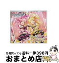 【中古】 THE IDOLM@STER CINDERELLA GIRLS STARLIGHT MASTER 23 Twin☆くるっ★テール/CDシングル(12c...
