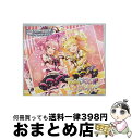 【中古】 THE　IDOLM＠STER　CINDERELLA　GIRLS　STARLIGHT　MASTER　23　Twin☆くるっ★テール/CDシングル（12cm）/COCC-17513 / 歌:城ヶ崎美嘉、城ヶ崎莉嘉 / 日本コロムビア [CD]【宅配便出荷】