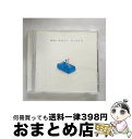 【中古】 出会いのかけら/CDシングル（12cm）/TFCC-89235 / ケツメイシ / トイズファクトリー [CD]【宅配便出荷】