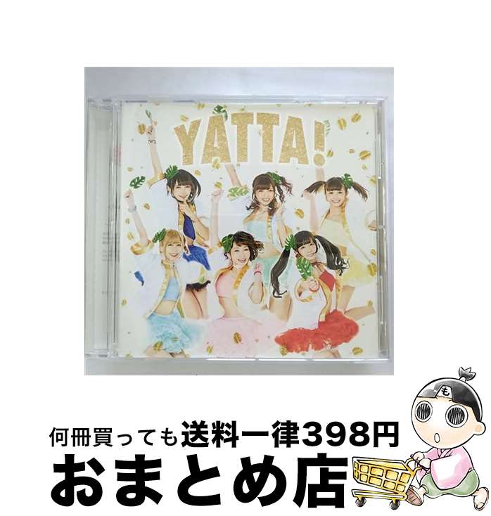 【中古】 ポニーキャニオン｜PONY CANYON バンドじゃないもん！/YATTA！ 通常盤 / バンドじゃないもん! / ポニーキャニオン [CD]【宅配便出荷】
