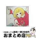 EANコード：4943674103478■通常24時間以内に出荷可能です。※繁忙期やセール等、ご注文数が多い日につきましては　発送まで72時間かかる場合があります。あらかじめご了承ください。■宅配便(送料398円)にて出荷致します。合計3980円以上は送料無料。■ただいま、オリジナルカレンダーをプレゼントしております。■送料無料の「もったいない本舗本店」もご利用ください。メール便送料無料です。■お急ぎの方は「もったいない本舗　お急ぎ便店」をご利用ください。最短翌日配送、手数料298円から■「非常に良い」コンディションの商品につきましては、新品ケースに交換済みです。■中古品ではございますが、良好なコンディションです。決済はクレジットカード等、各種決済方法がご利用可能です。■万が一品質に不備が有った場合は、返金対応。■クリーニング済み。■商品状態の表記につきまして・非常に良い：　　非常に良い状態です。再生には問題がありません。・良い：　　使用されてはいますが、再生に問題はありません。・可：　　再生には問題ありませんが、ケース、ジャケット、　　歌詞カードなどに痛みがあります。アーティスト：近藤夏子枚数：2枚組み限定盤：限定盤曲数：3曲曲名：DISK1 1.うつむきスマイル2.何度も何度でもスキになる3.恋マジックタイアップ情報：うつむきスマイル テレビ主題歌・挿入歌:CTC他「MUSIC FOCUS」オープニング・テーマ型番：WPZL-30234発売年月日：2011年02月09日