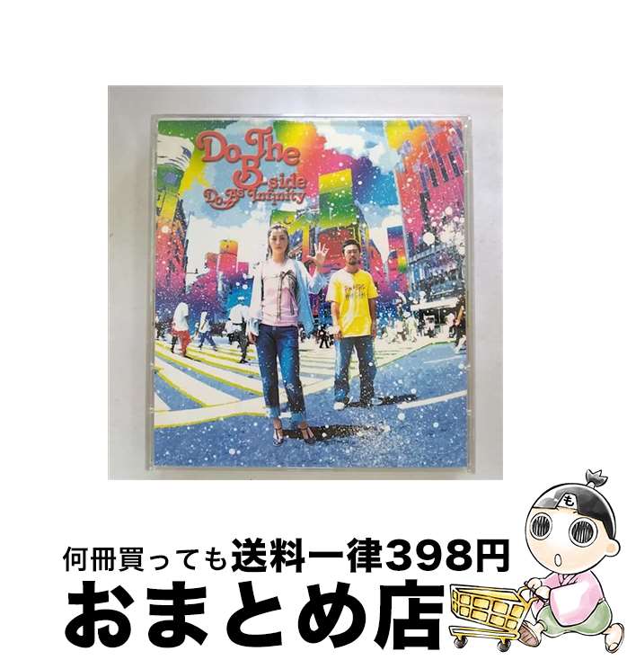 【中古】 Do The B－side/ Do As Infinity / Do As Infinity / エイベックス・マーケティング・コミュニケーションズ [CD]【宅配便出荷】