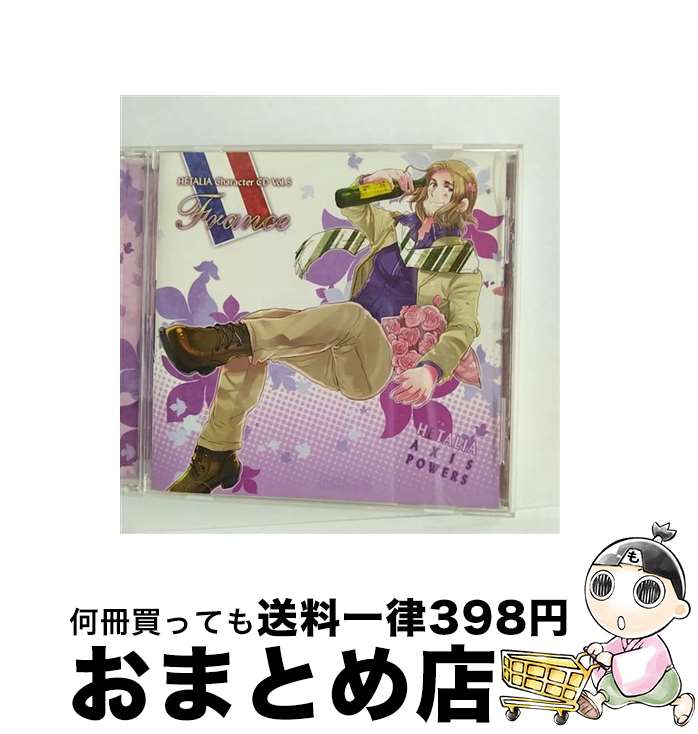 【中古】 ヘタリア　キャラクターCD　Vol.5　フランス/CDシングル（12cm）/MFCZ-3005 / フランス(小野坂昌也), 小野坂昌也 / メディアファクトリー [CD]【宅配便出荷】