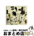 EANコード：0878390000005■通常24時間以内に出荷可能です。※繁忙期やセール等、ご注文数が多い日につきましては　発送まで72時間かかる場合があります。あらかじめご了承ください。■宅配便(送料398円)にて出荷致します。合計3980円以上は送料無料。■ただいま、オリジナルカレンダーをプレゼントしております。■送料無料の「もったいない本舗本店」もご利用ください。メール便送料無料です。■お急ぎの方は「もったいない本舗　お急ぎ便店」をご利用ください。最短翌日配送、手数料298円から■「非常に良い」コンディションの商品につきましては、新品ケースに交換済みです。■中古品ではございますが、良好なコンディションです。決済はクレジットカード等、各種決済方法がご利用可能です。■万が一品質に不備が有った場合は、返金対応。■クリーニング済み。■商品状態の表記につきまして・非常に良い：　　非常に良い状態です。再生には問題がありません。・良い：　　使用されてはいますが、再生に問題はありません。・可：　　再生には問題ありませんが、ケース、ジャケット、　　歌詞カードなどに痛みがあります。発売年月日：2006年06月06日