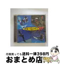 【中古】 Street Games ’97 / ソニー・コンピュータエンタテインメント【宅配便出荷】
