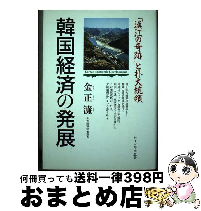 š ڹкѤȯŸ ִδספ /  ߲ / ޥǲ [ñ]ؽв١