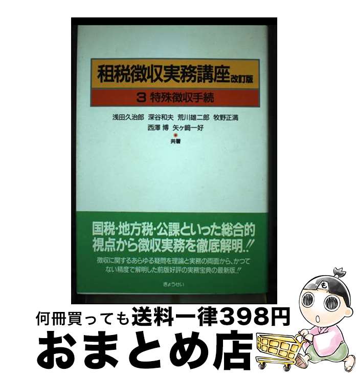 š ħֺ̳ 3  /  ׼Ϻ,  ͺϺ,  , ë ,  , 𥱺 칥 / 礦 [ñ]...