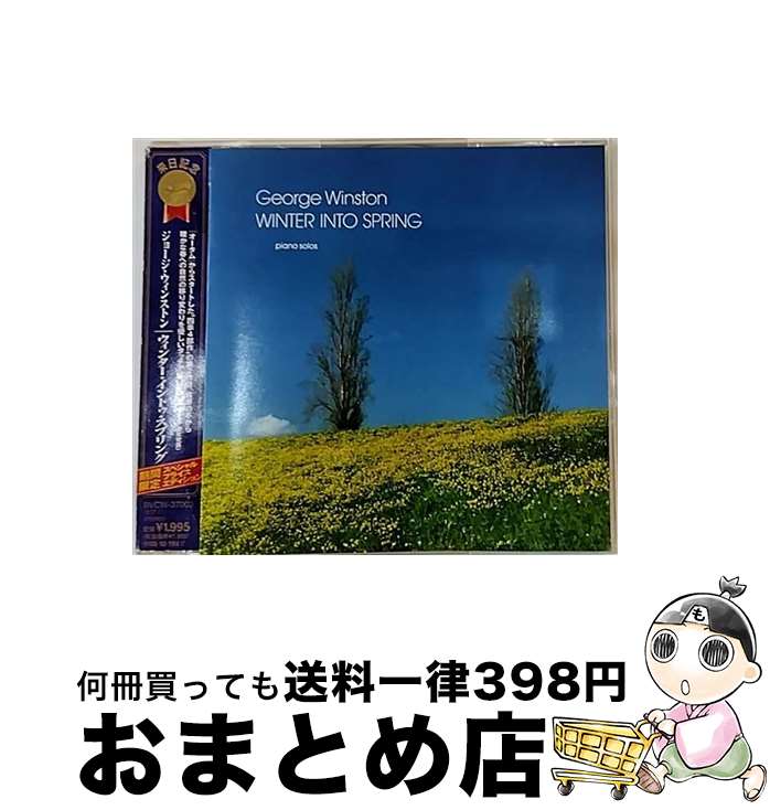 š 󥿡ȥץ/CD/BVCW-37003 / 硼󥹥ȥ / BMG JAPAN [CD]ؽв١