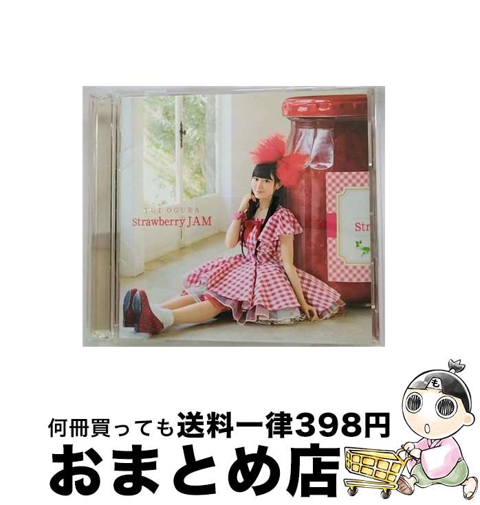 【中古】 Strawberry　JAM＜CD＋DVD盤＞/CD/KIZC-278 / 小倉唯 / キングレコード [CD]【宅配便出荷】