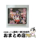 楽天もったいない本舗　おまとめ店【中古】 旅路宵酔ゐ夢花火/CDシングル（12cm）/PCCG-70252 / 徒然なる操り霧幻庵[Vo&Gt.阿（早見沙織）,Ba&Vo.吽（松井恵理子）,Dr&Vo.ダル太夫（潘めぐみ）] / ポニーキャニオン [CD]【宅配便出荷】