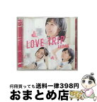 【中古】 LOVE　TRIP／しあわせを分けなさい（初回限定盤／Type　B）/CDシングル（12cm）/KIZM-90443 / AKB48 / キングレコード [CD]【宅配便出荷】