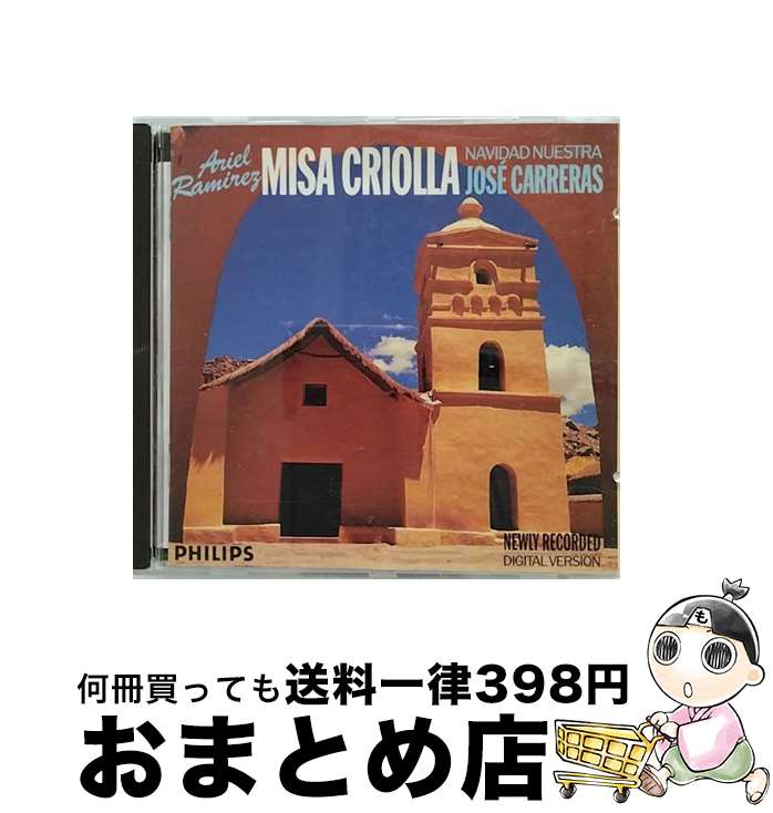 【中古】 ラミレス 1921-2010 / ミサ・クリオージャ カレーラス Etc / a. Ramirez / Philips [CD]【宅配便出荷】