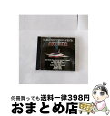 EANコード：0010963402124■通常24時間以内に出荷可能です。※繁忙期やセール等、ご注文数が多い日につきましては　発送まで72時間かかる場合があります。あらかじめご了承ください。■宅配便(送料398円)にて出荷致します。合計3980円以上は送料無料。■ただいま、オリジナルカレンダーをプレゼントしております。■送料無料の「もったいない本舗本店」もご利用ください。メール便送料無料です。■お急ぎの方は「もったいない本舗　お急ぎ便店」をご利用ください。最短翌日配送、手数料298円から■「非常に良い」コンディションの商品につきましては、新品ケースに交換済みです。■中古品ではございますが、良好なコンディションです。決済はクレジットカード等、各種決済方法がご利用可能です。■万が一品質に不備が有った場合は、返金対応。■クリーニング済み。■商品状態の表記につきまして・非常に良い：　　非常に良い状態です。再生には問題がありません。・良い：　　使用されてはいますが、再生に問題はありません。・可：　　再生には問題ありませんが、ケース、ジャケット、　　歌詞カードなどに痛みがあります。