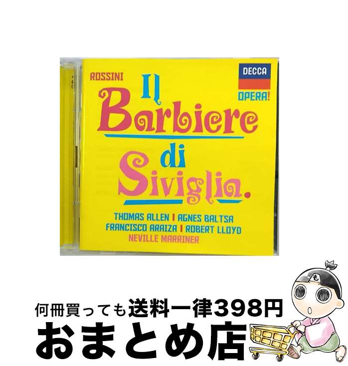 【中古】 Rossini ロッシーニ / セヴィリャの理髪師 全曲 ネヴィル・マリナー & アカデミー室内管弦楽団、アグネス・バルツァ、トーマス・アレン、他 1982 ステレオ 2CD / G / [CD]【宅配便出荷】