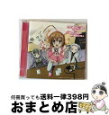 【中古】 テレビアニメーション「これはゾンビですか?？」ドラマCD『これはゾンビですか?？　はい、波乱盤上です。』/CD/VTCL-60237 / ドラマ, 間島淳司, 野水伊織, 日笠 / [CD]【宅配便出荷】